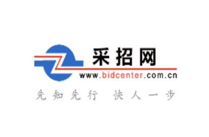 米乐m6官网登录入口招标采购采招网官网免费下载中国采招网2023最新版下载