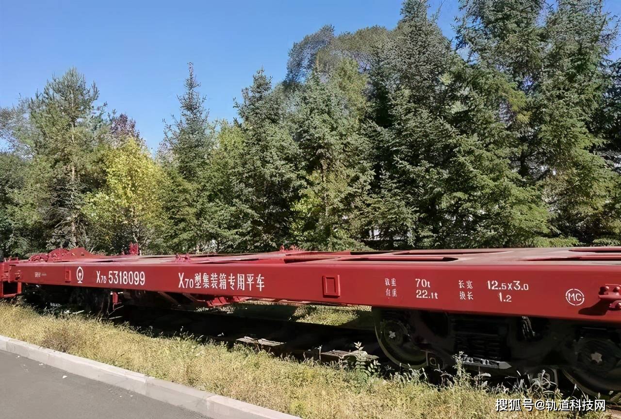 米乐官方网站招标采购国铁采购平台登录15000辆铁路货车中标结果 4000辆维修