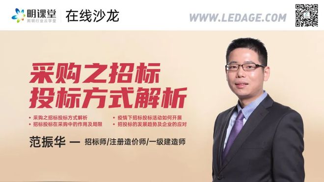 米乐官方网站招标采购招标的通常五种方式直播 采购之招标投标方式解析