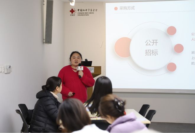 M6米乐APP，中国红十字基金会开展小红沙龙微课堂第七期分享会