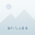 米乐m6官方网站，2018年柳州经济适用房申请范文经济适用房申请条件