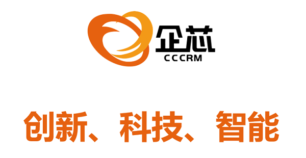 M6米乐APP，采购无烦恼企芯crm立足大数据为客户智能推荐采购商