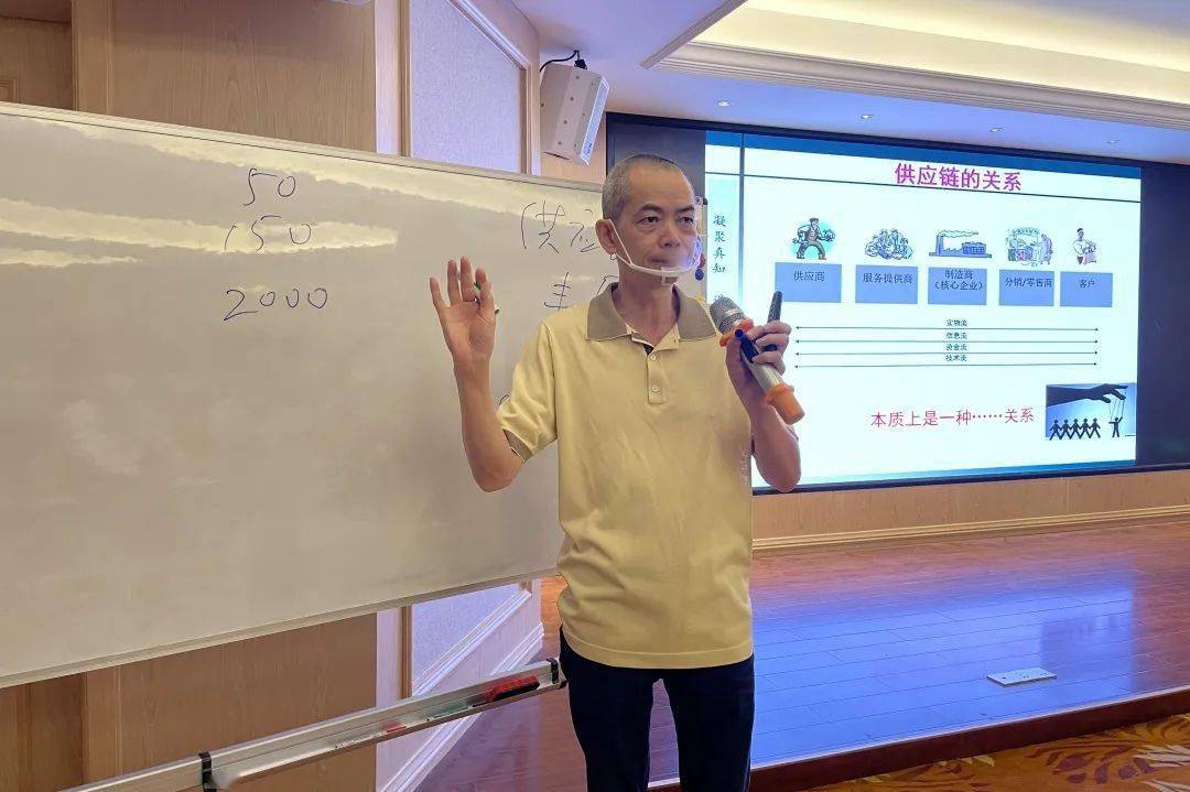 M6米乐APP，【快讯】商会大学堂第十一期：“供应商管理和采购谈判技巧”课程开讲
