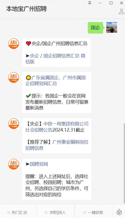 米乐m6官方网站，广州市鑫美印刷有限公司招聘会计+电工信息2024